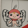 マイちゃん