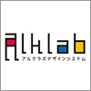 アルクラボデザインシステム
