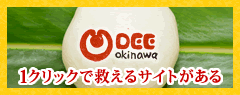 まんじゅう協賛はじめました。