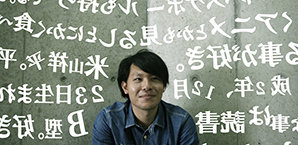 シャリ山(米山 祥平)