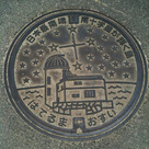 波照間（はてるま）汚水