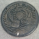 南城（なんじょう）汚水