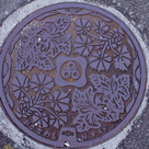 沖縄市汚水