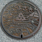 豊崎（とよさき）汚水