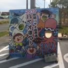 2010パヤオまつり