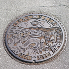 惣慶（そけい）汚水