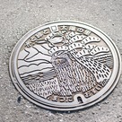 松田（まつだ）汚水