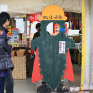 ゴーヤーマン（万座毛）