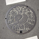 与那原（よなばる）汚水
