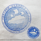 沖縄県立博物館