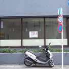 譲るのは店かバイクか