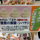 ウチャヌク絶賛売り出し中