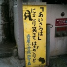 モナリザ！？
