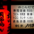 おこんだて