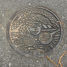 屋嘉（やか）汚水