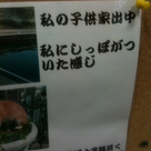私にしっぽがついた感じ