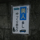 そんな...っ！