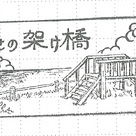 南城市がんじゅう駅