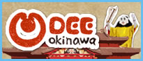沖縄B級ポータルサイトDEEokinawa