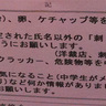 さりげなく沖縄らしさを感じる掲示物
