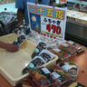 ふちゃぎを進化させてみる