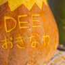 オキナワ野菜でハロウィンを