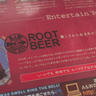 ルートビアを飲みやすくしてみた