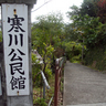 【沖縄 地名しりとり】寒川（さむかわ）