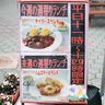 名護で佑ちゃんはどこまでフィーバーしているのか