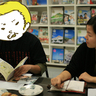 「シージャケータイ」収録現場を取材してきた