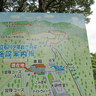 【沖縄de山登り】石川岳