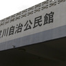 【沖縄 地名しりとり】室川