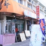 あの鮮魚店にインタビューしてみた