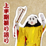 [DEEokinawa総集編] 前編
