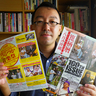 箆柄暦さんが創刊100号だそうです