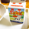 気になる学校給食の献立を再現してみる