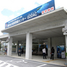 潜入！国際海洋環境情報センター(GODAC) 