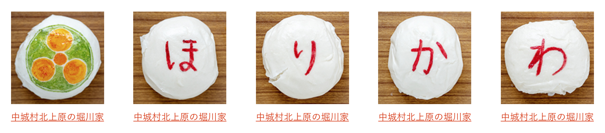 manju.png