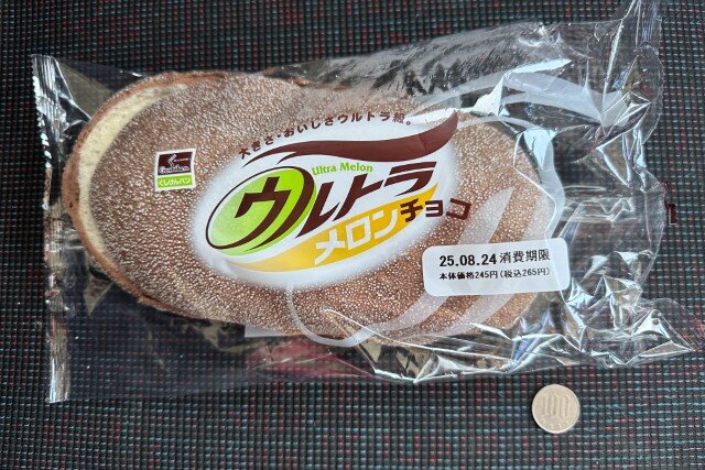 メロンパン　オーダーメイド 茨城】『鹿島製菓』茨城県産クインシーメロン使用！『究極のメロンパン