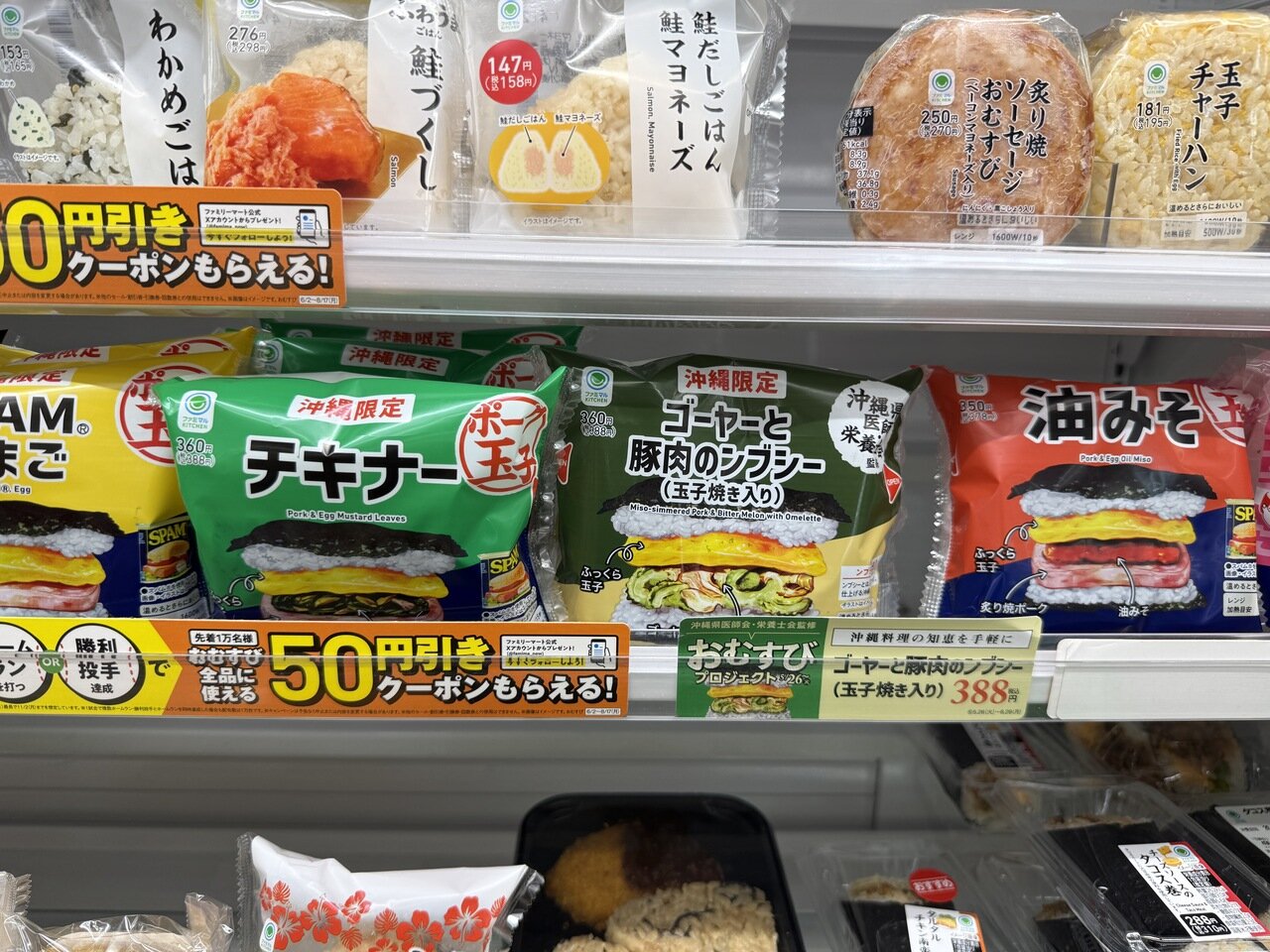 nbushionigiri01.jpg