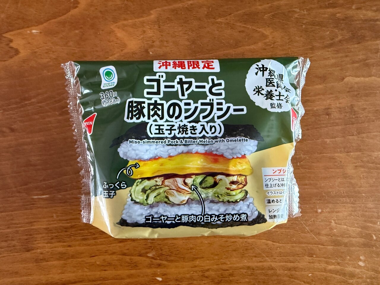 nbushionigiri02.jpg