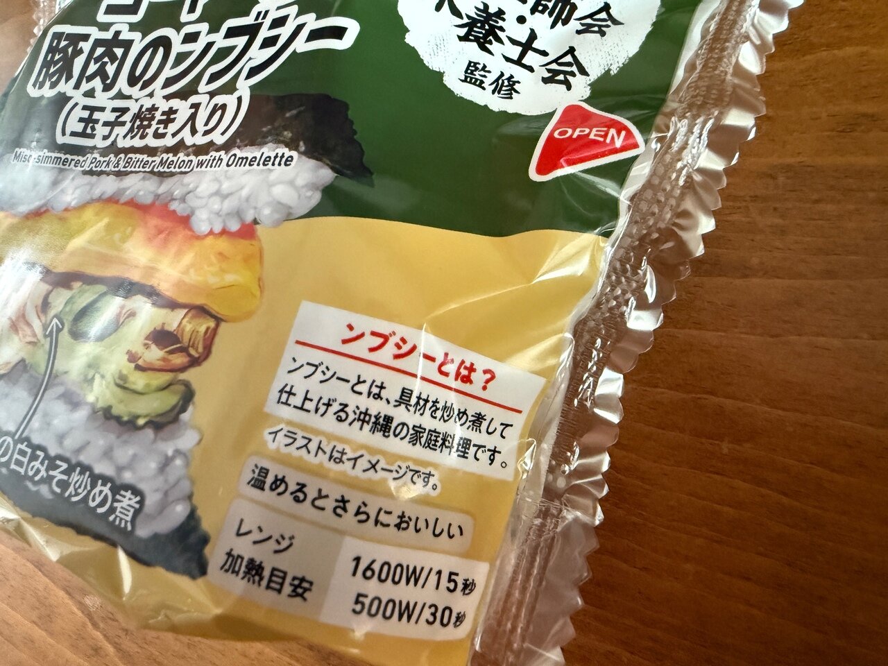 nbushionigiri03.jpg