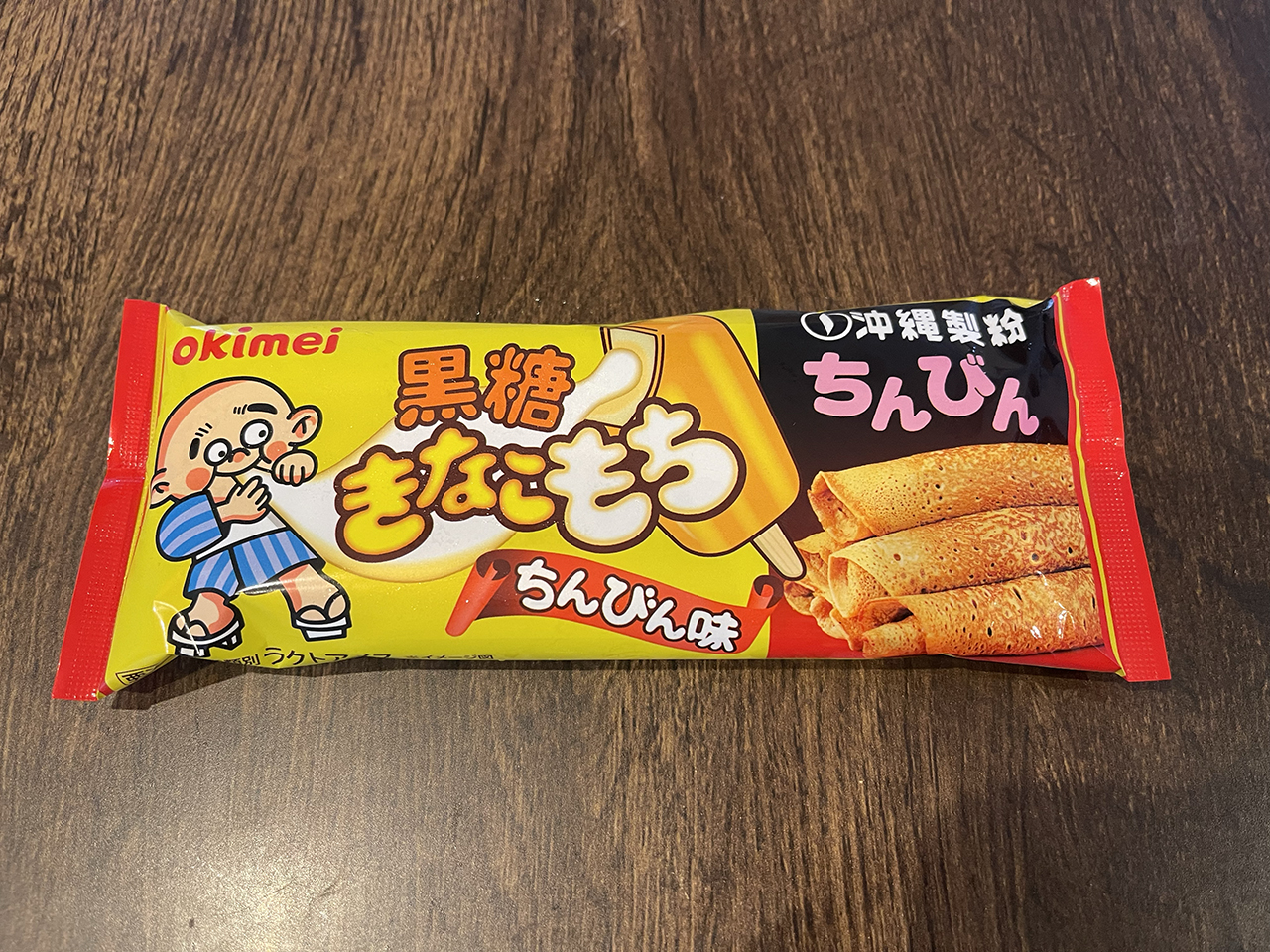 きなこもちアイスに「ちんびん味」が登場 - 沖縄B級ポータル