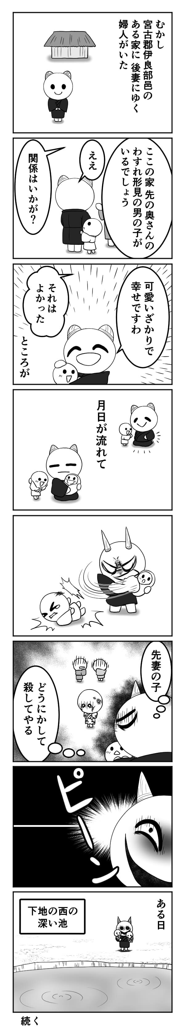 irou93.jpg