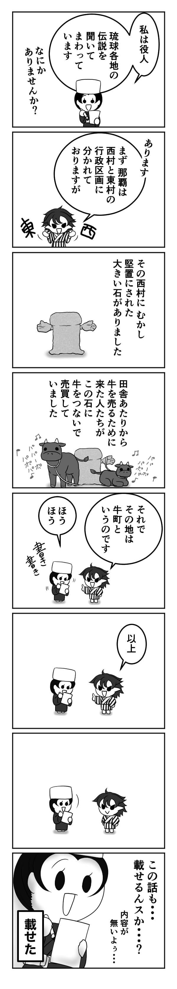 irou96.jpg