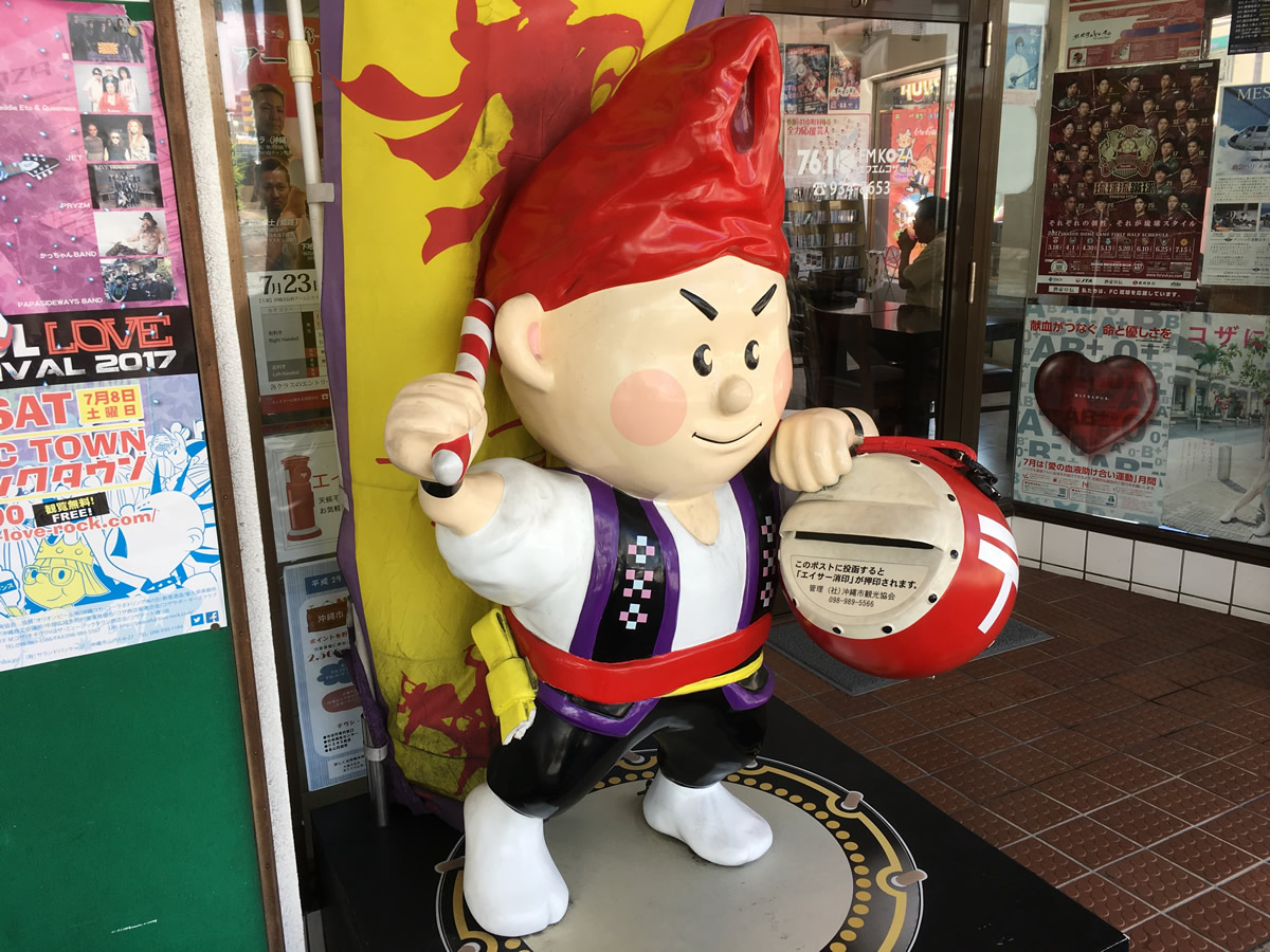 沖縄市のエイ坊ポストでエイサー消印を 沖縄b級ポータル Deeokinawa でぃーおきなわ