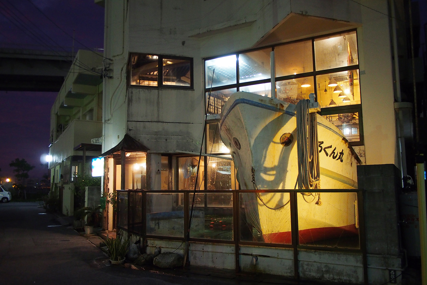 居酒屋 ぐる くん