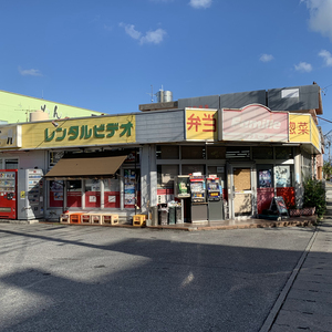 沖縄市のローカルスーパー「ファミール」がなんだかすごい