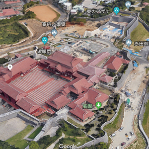 googleマップの3D機能で沖縄再発見