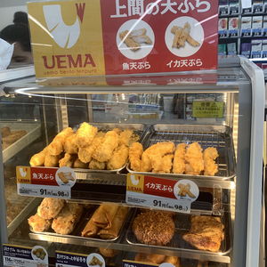 ついにファミリーマートでうちなー天ぷらが食べられる時代に